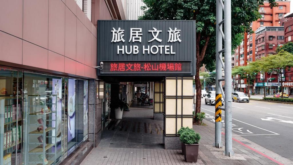 外觀
