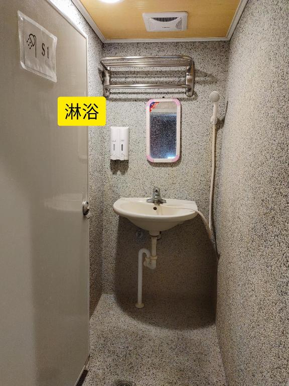 Beer Inn綠島 photo