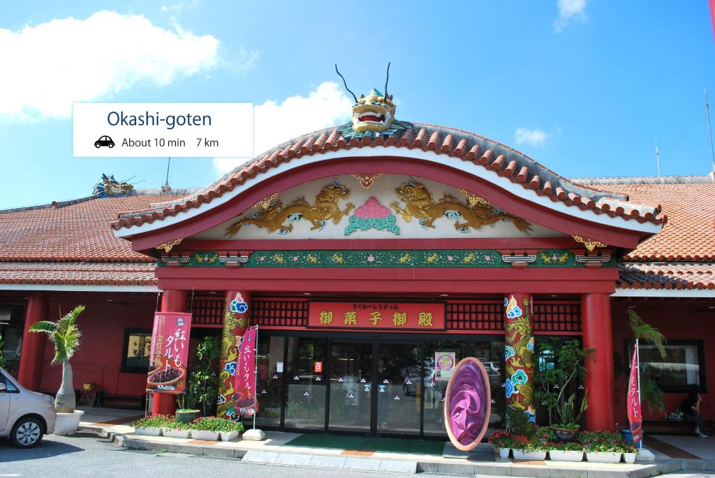 Nearby attraction