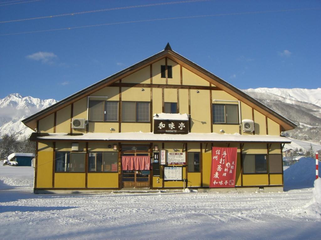Nagomi-tei, Hakuba