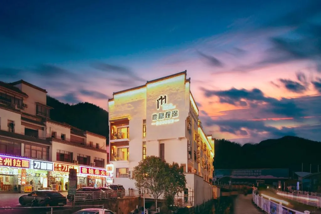 Cheng Jin Hotel, hotel in Huangshan City