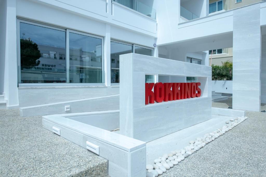 Kokkinos Boutique Hotel — Hotel building in Protaras, Famagusta Region
