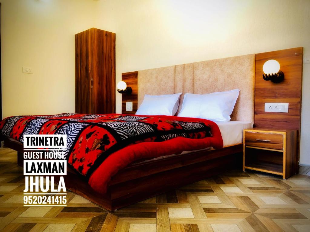 OYO HOME 84603 Trinetra Guest House photo
