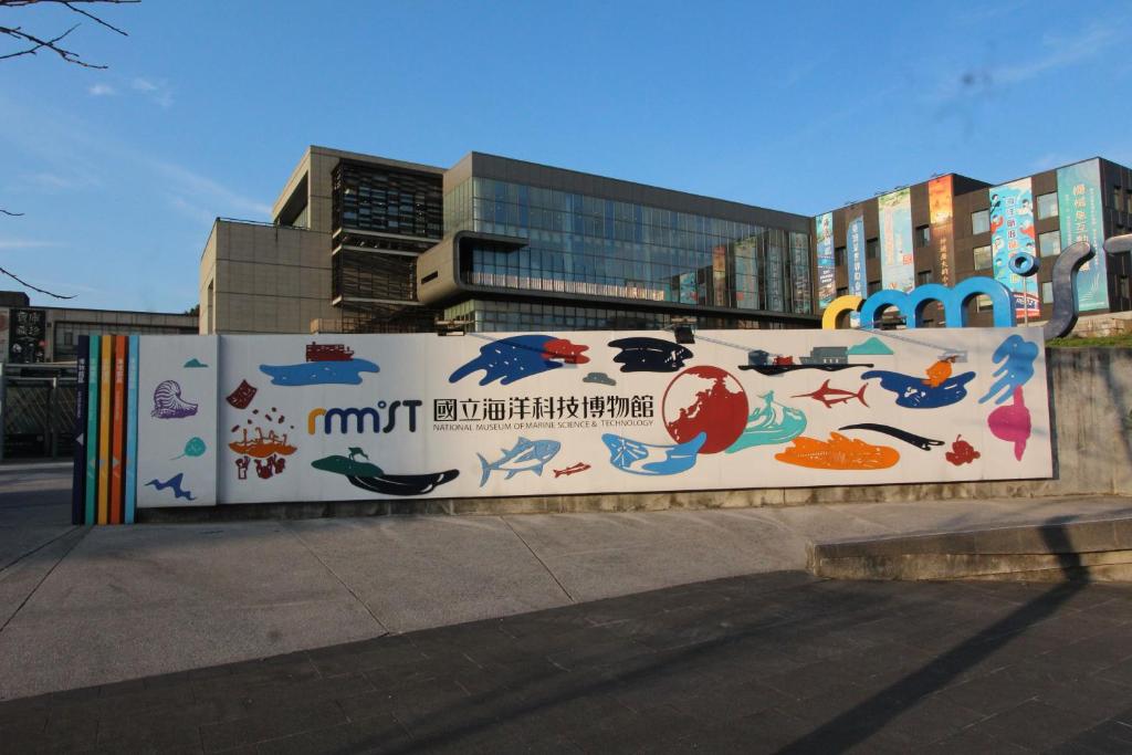 Sea Keelung 61 호텔 이미지 1