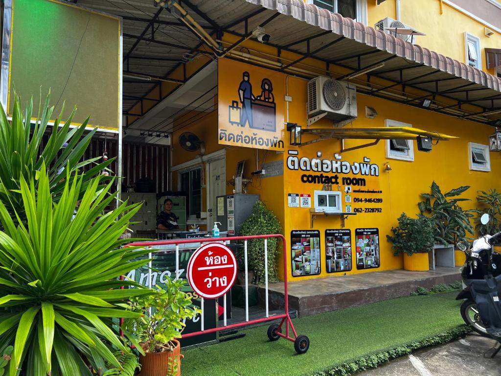 Amazon Resort photo