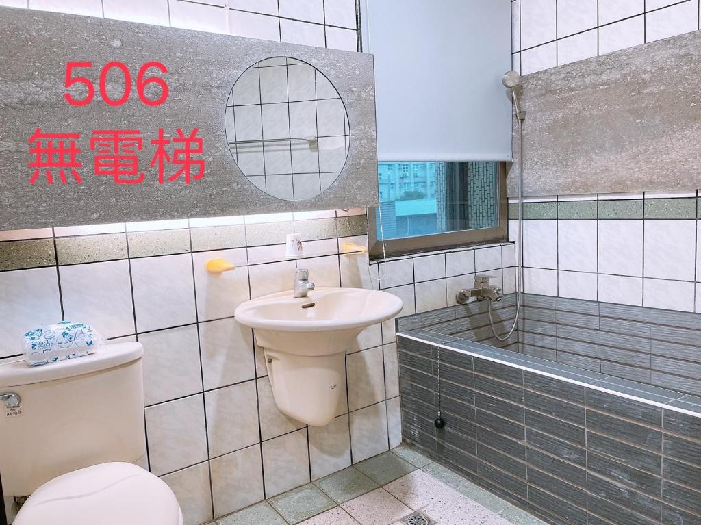 町宿溫泉旅館 photo