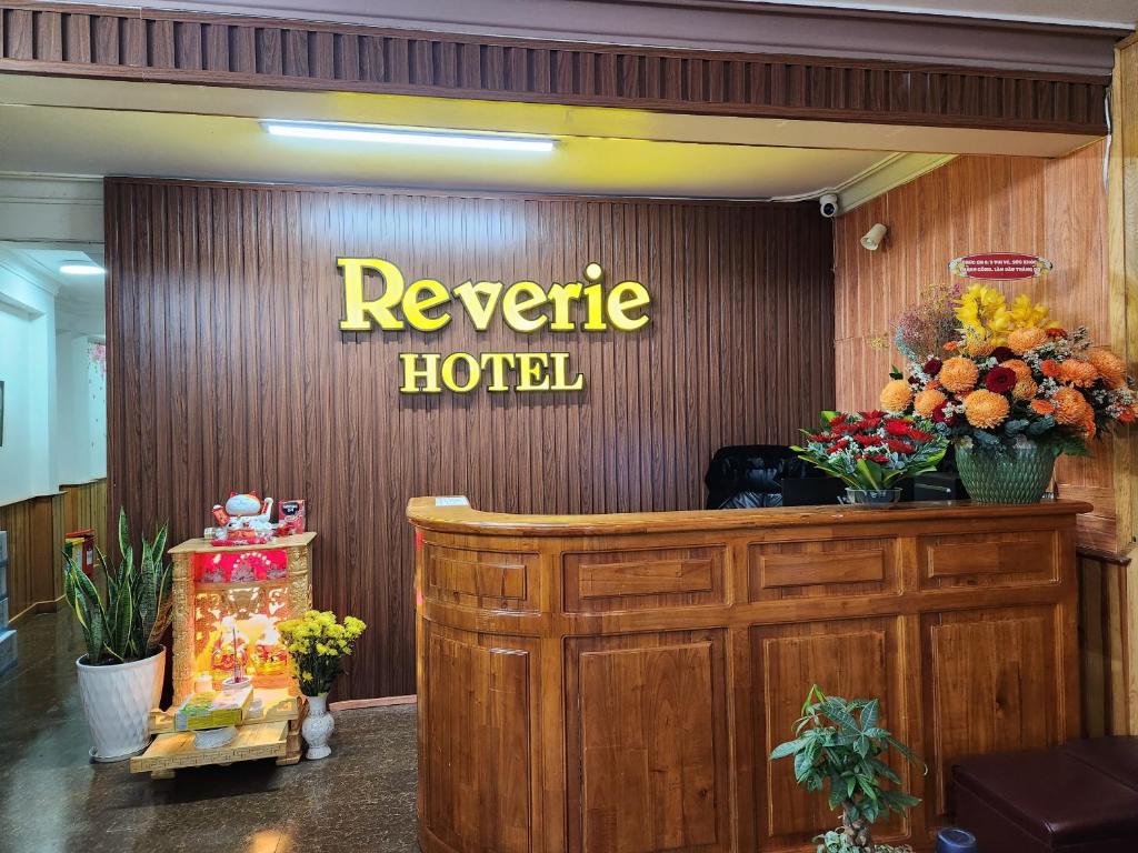 梦幻酒店 (REVERIE HOTEL)