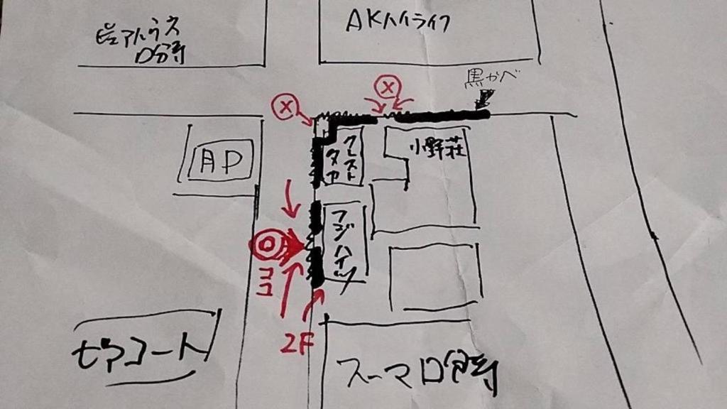 富士ハイツ#国分寺徒歩10分#東京&新宿&吉祥寺&高尾直行#TOKYO!! Kokubunji 10min!! Easy to Shinjuku&SHIBUYA#Max2 photo