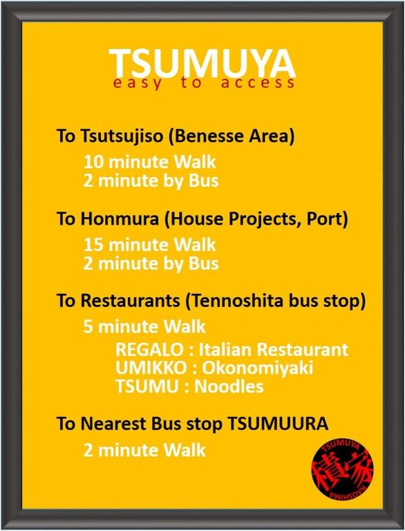 TSUMUYA photo