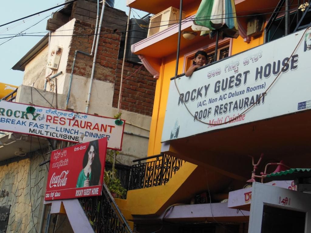 Rocky Guesthouse photo
