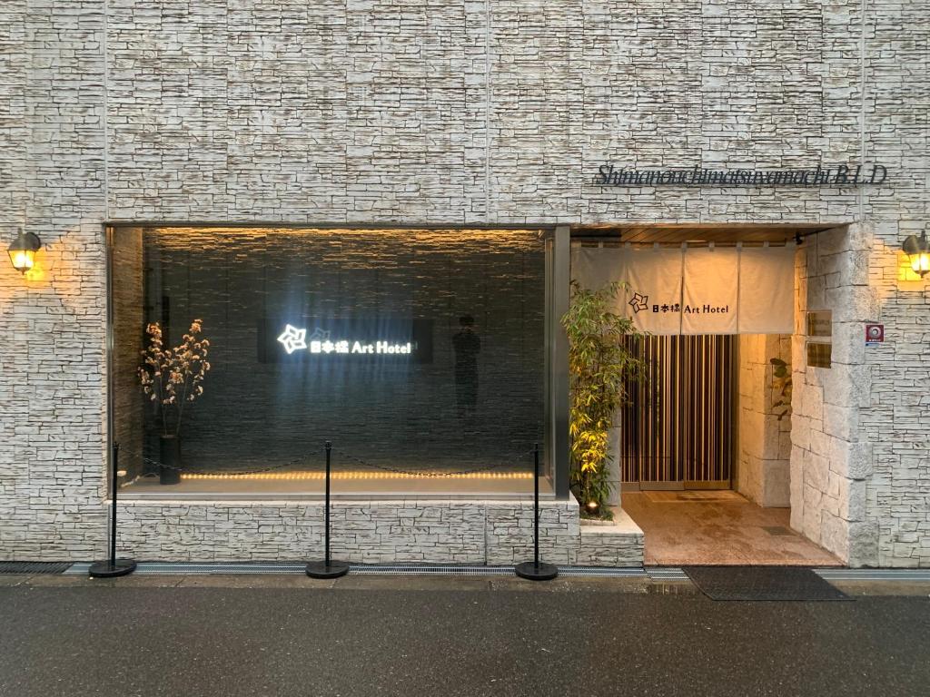 Nippombashi Art Hotel 502,6min to station,FreeWiFi photo