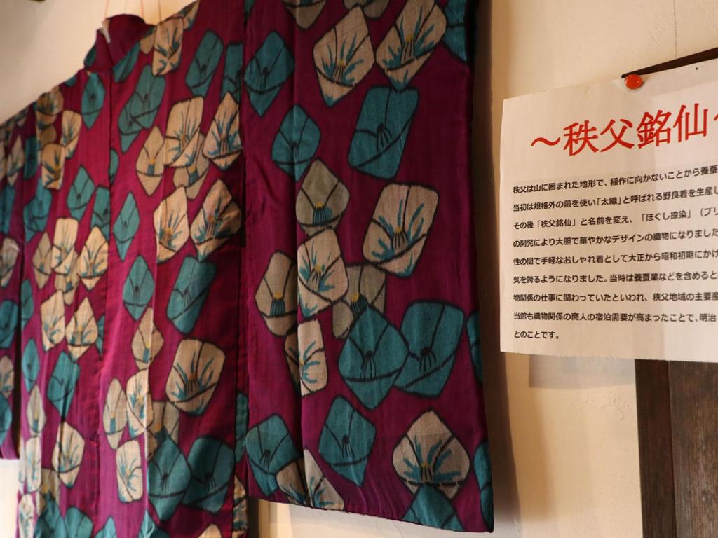 Echigoya Ryokan photo