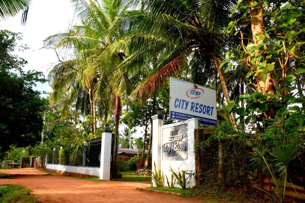 S P City Resort photo