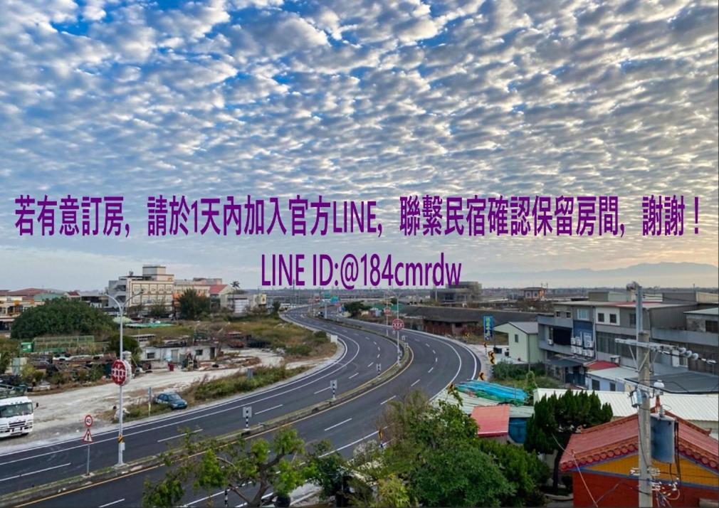 東石民宿 湛藍海寓 Azure Seaside House, Dongshi