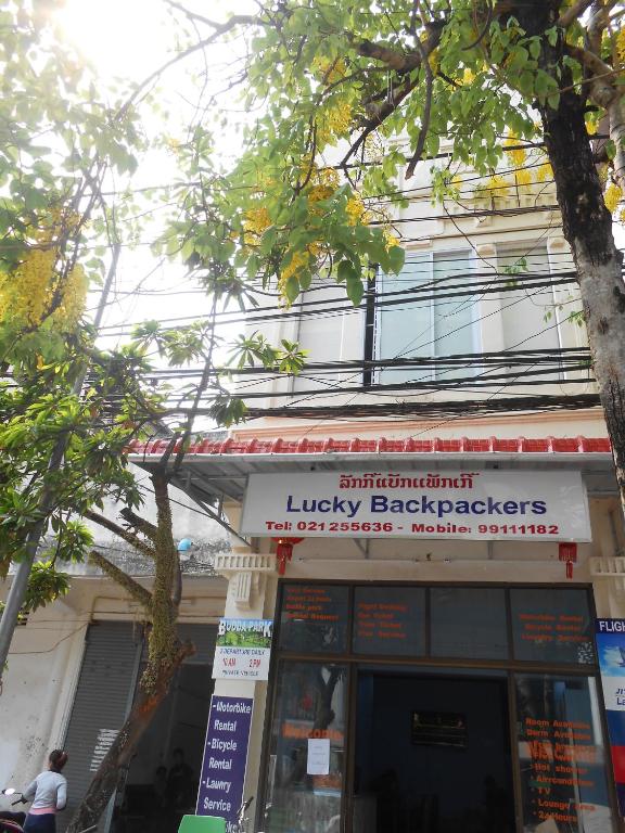 ラッキー バックパッカーズ ホステル (Lucky Backpackers Hostel) エントランス