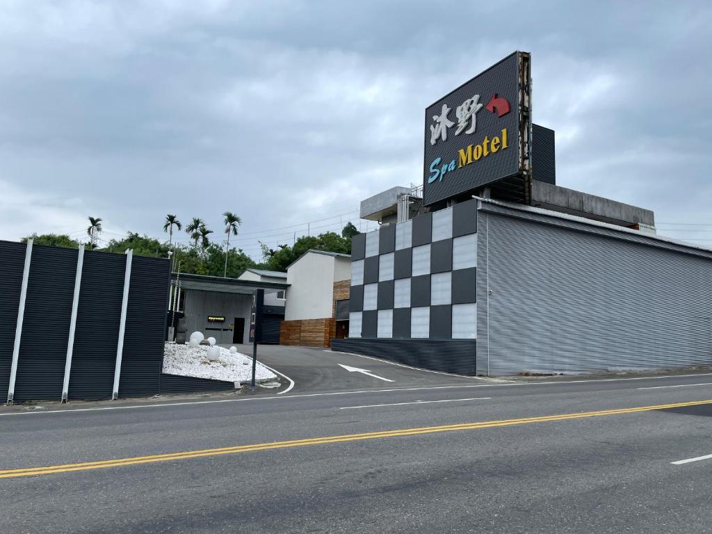 MY Motel 호텔 이미지 2