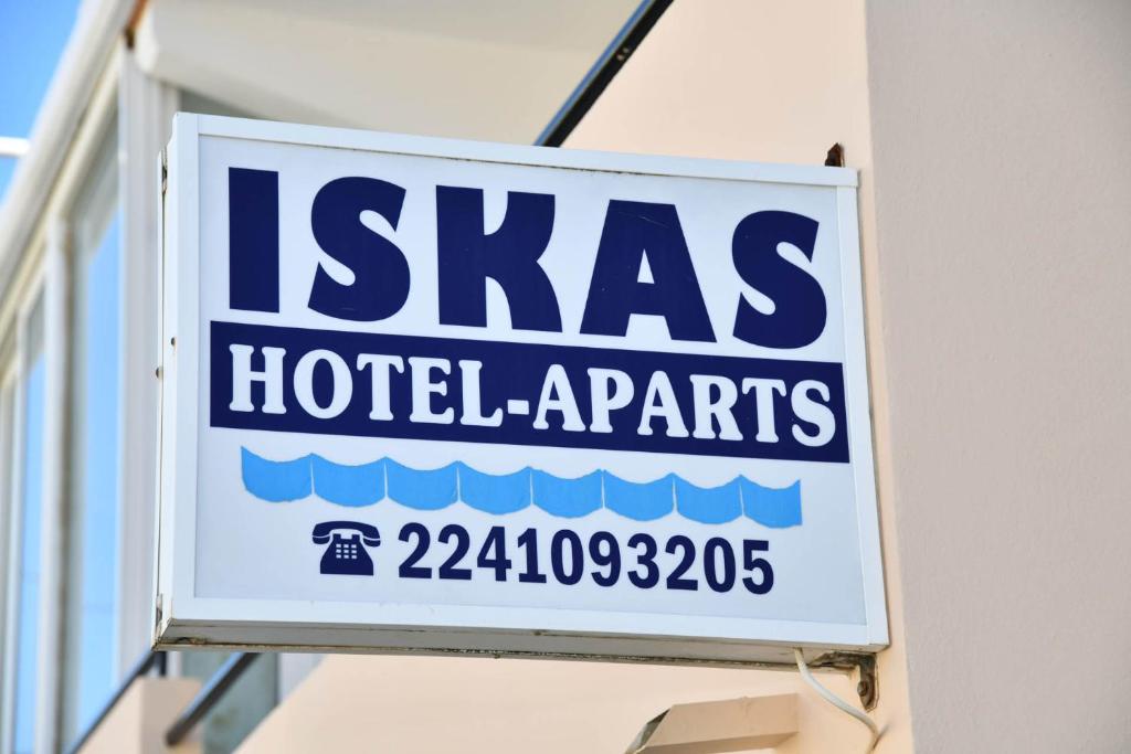 Iskas apartments photo