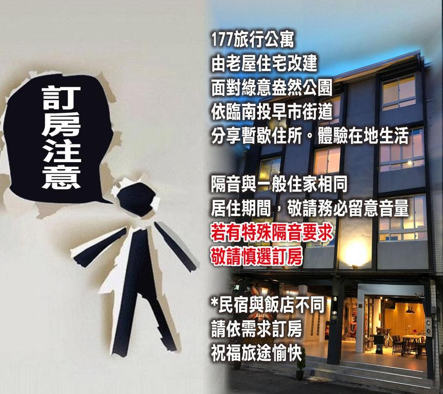 177 Guest House 호텔 이미지 2