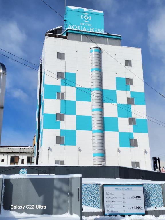 Hotel Aqua Kiss Moriyama (Adult Only) — Hotel in Kusatsu-shi