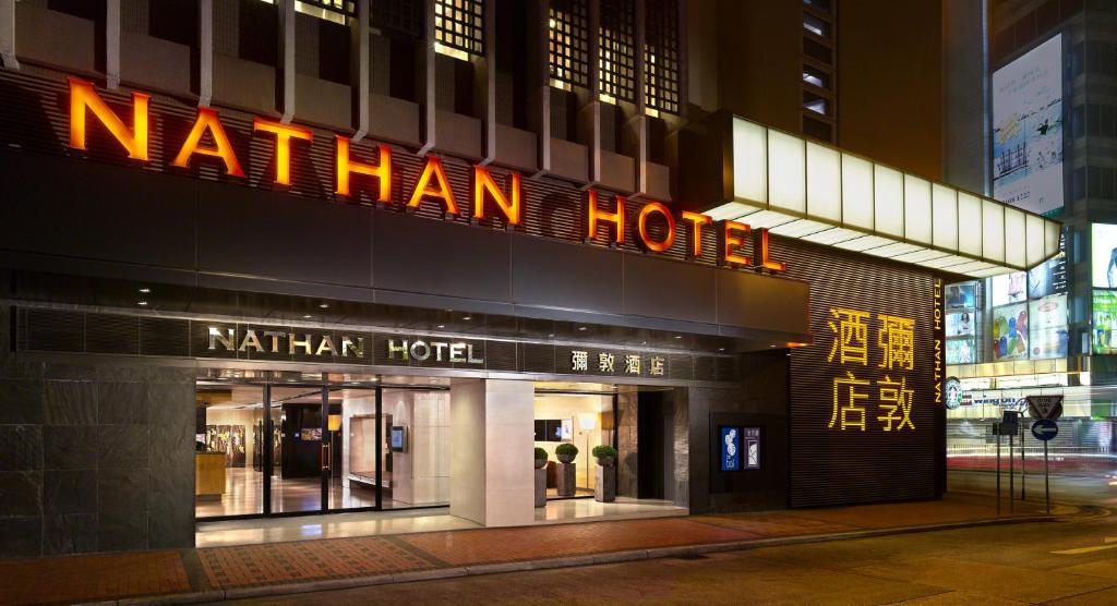 Entrance, Nathan Hotel in Hong Kong