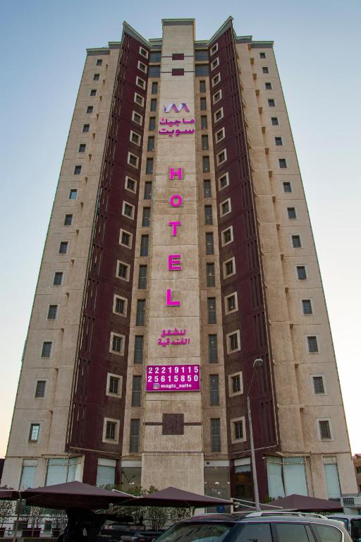 MAGIC SUITE PLUS FOR HOTEL APARTMENT photo