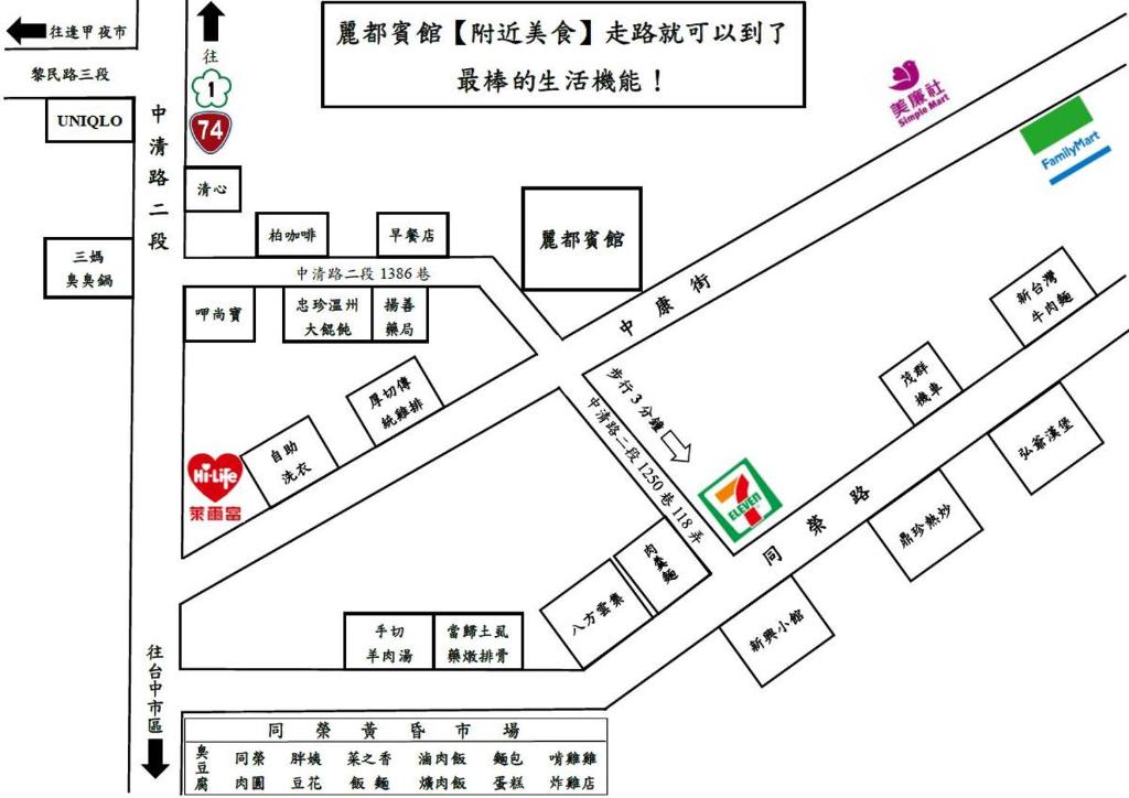 麗都平價商旅 호텔 이미지 2