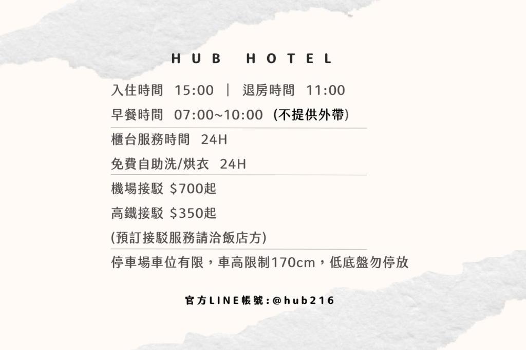 設施