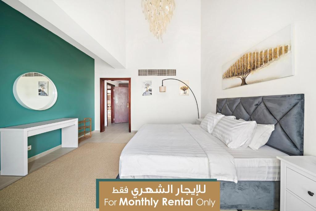 Mabaat - Emaar Towers Al Fayha'a - 375 photo