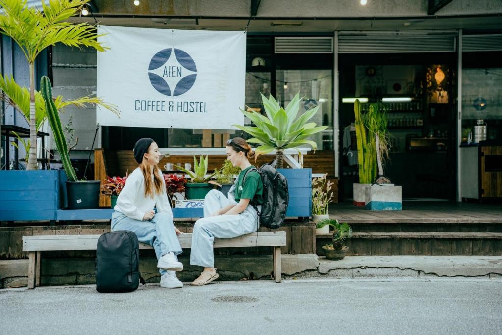 AIEN Coffee & Hostel photo