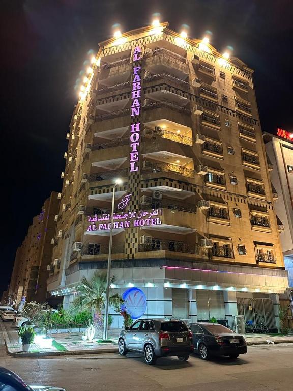 Al Farhan Hotel Suites — Hotel in Al Jubail