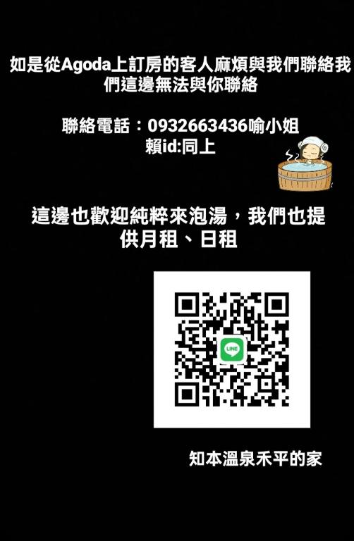 Zhiben hotspring Heping Guesthouse photo
