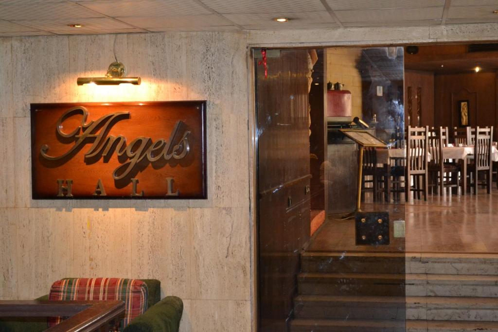 Restaurant, Beirut Hotel Cairo in Cairo