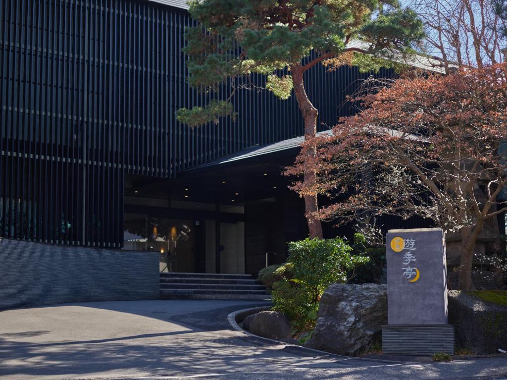 Ito Onsen Yukitei photo