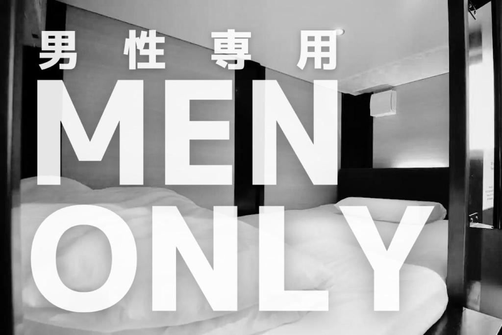 H2O STAY Otorii - Male Only — Hotel in Tokyo