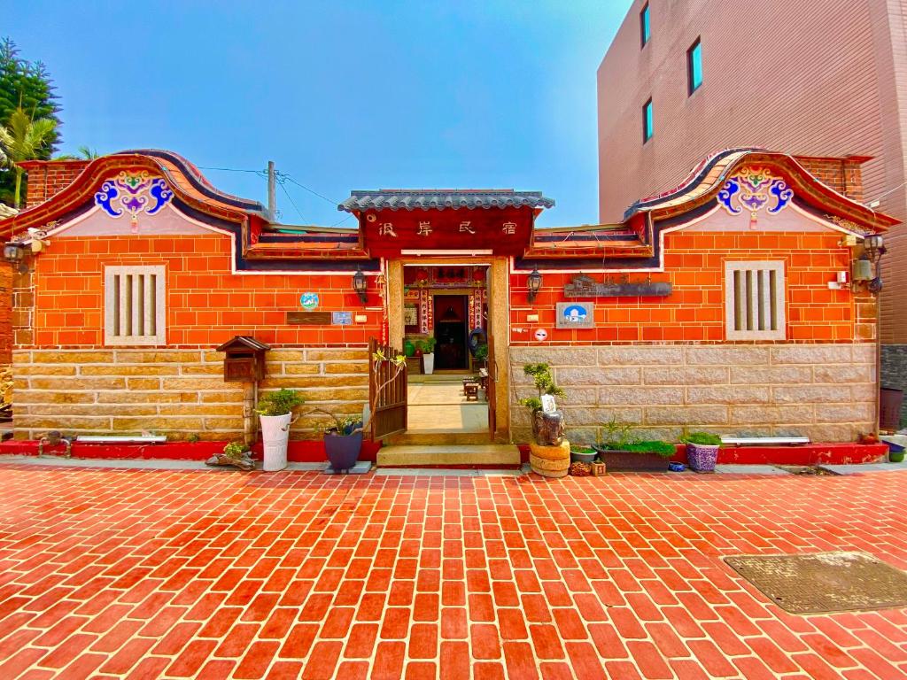 彼岸古厝民宿-包棟優先--Biiann B&B photo