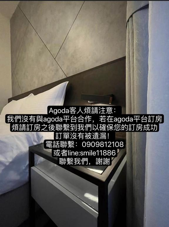 北緯23點5度民宿-車位可預訂