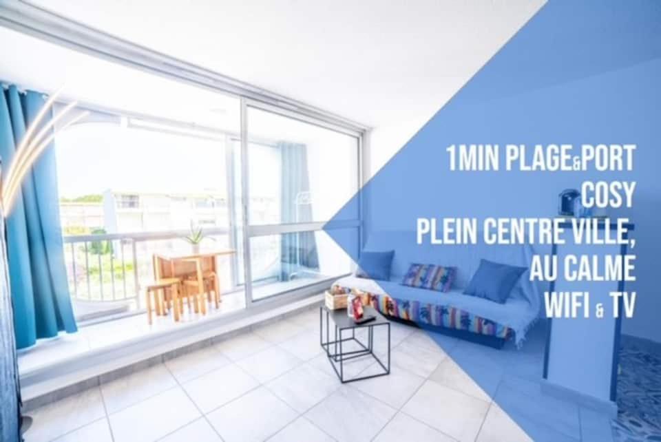 LENA STUDIO - LA GRANDE MOTTE - PLAGE - CENTRE VILLE - 50m PORT - CONFORT - 1