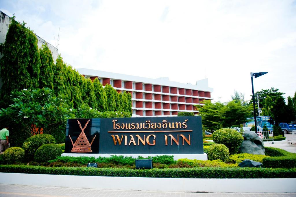 Exterior view, Wiang Inn Hotel in Chiang Rai