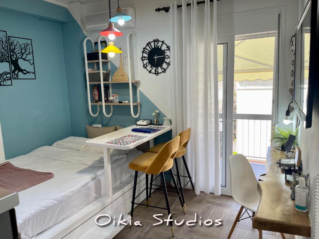 Oikiastudios photo