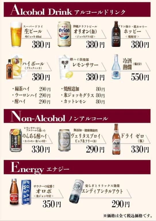 Men Only Capsule Room, Sauna, Gym, Comics Plan Minami Tachikawa Minamiguchi - Vacation STAY 22391v photo