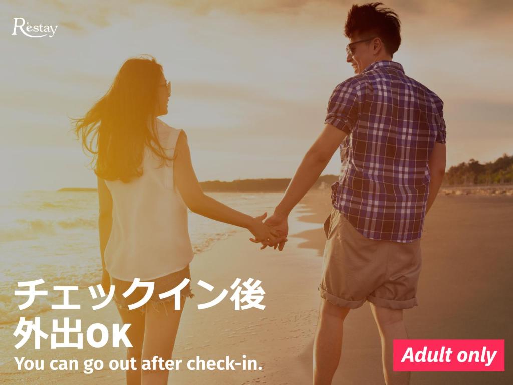 Restay Hiroshima (Adults Only)