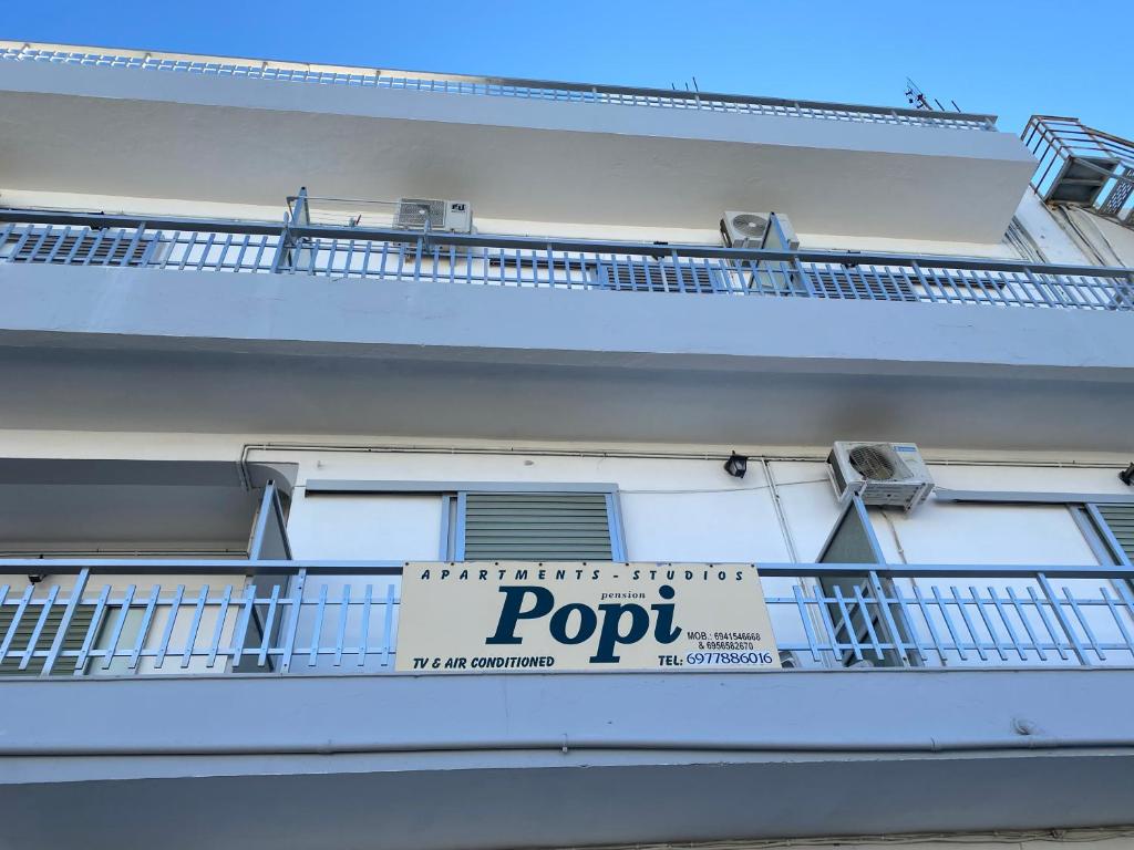 Popi Studios — Hotel in Kos Island