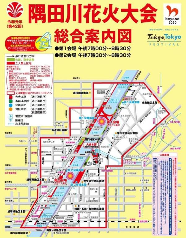 東京日和 photo