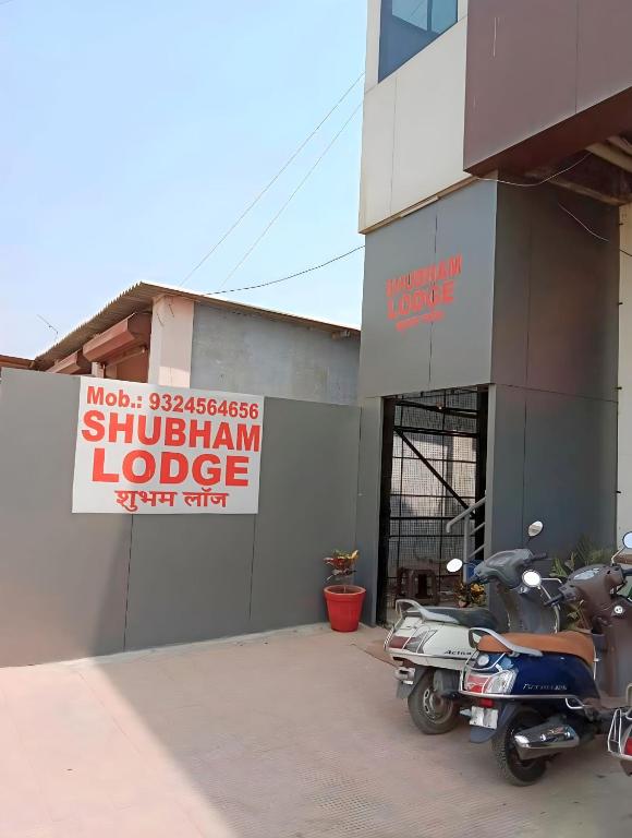 SHUBHAM LODGING & BOARDING