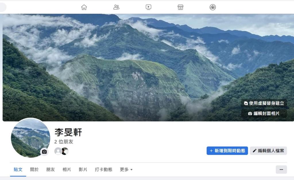品味觀峰民宿