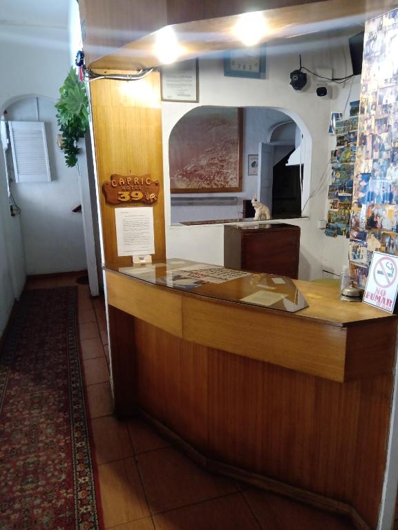 Hotel Capric photo