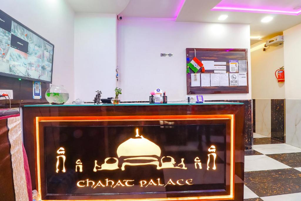 OYO 89828 Chahat Palace photo