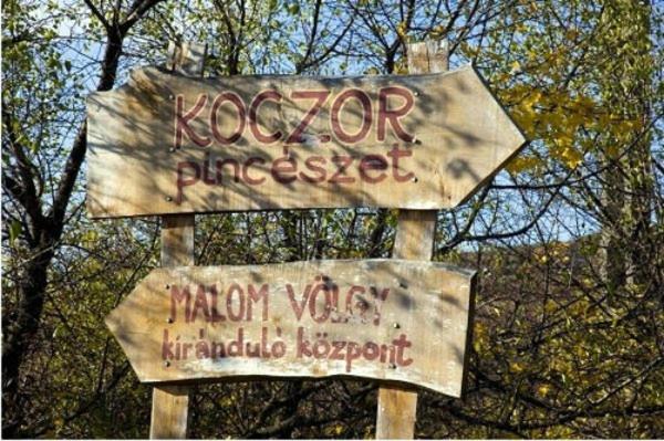館内設備
