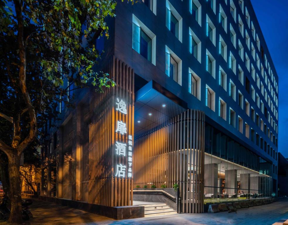 UrCove by Hyatt Shanghai Lujiazui Expo Center, Shanghai