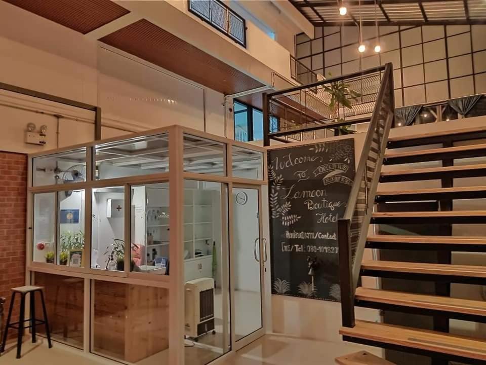 ละมุน บูทีก โฮเทล (Lamoon Boutique Hotel)